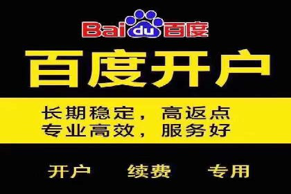 SEM托管代运营案例：优化效果显著