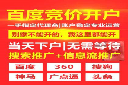 百度推广平台实战案例：助力企业快速崛起