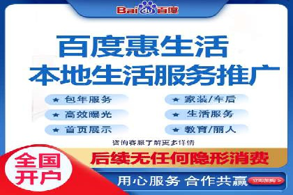 百度推广开户经验谈：如何选择合适的投放平台