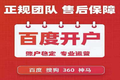 案例解读：SEM代运营公司业绩提升
