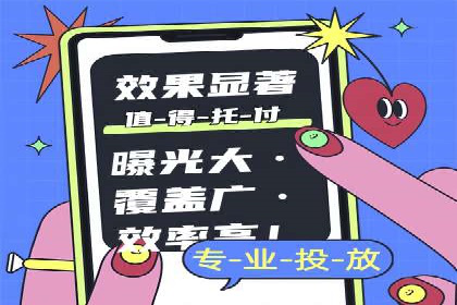 渠道开户返点助力企业快速扩张——真实案例分享