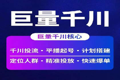 信息流广告投放策略：案例分析及优化建议